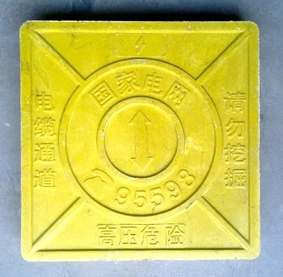標(biāo)志磚